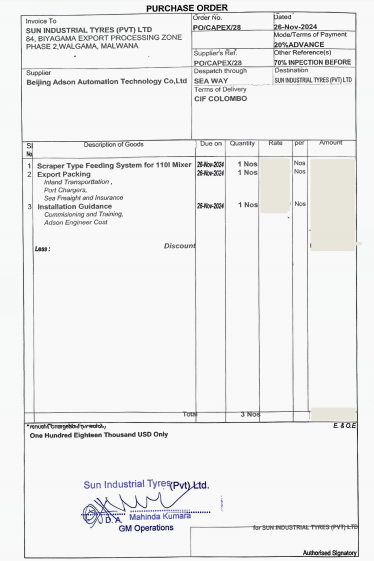 北京安達(dá)信：國際市場添新品，我司刮板上輔機(jī)落地斯里蘭卡 